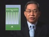 M. Paul Cheung, Directeur de la Division Statistique des Nations Unies
